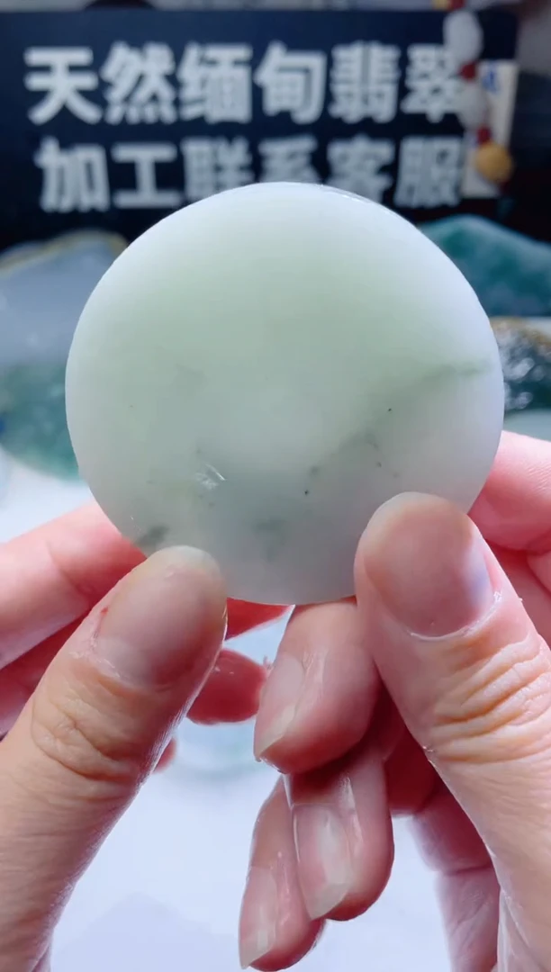 颈饰未镶嵌翡翠1571