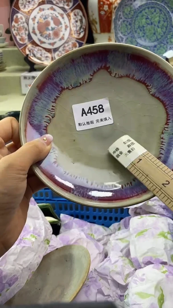 件?***梨瓷片 默认微瑕 完美慎入458
