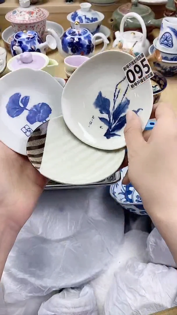 瓷片阵闪购名称 瓷片