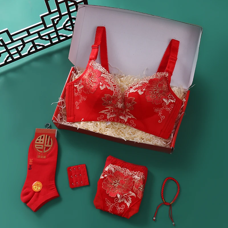 红色本命年内衣女小胸聚拢显大无钢圈文胸结婚新年调整型胸罩套装