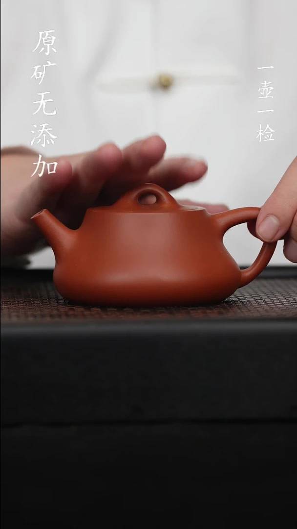 【闪购商品】宜兴紫砂原矿龙山朱砂