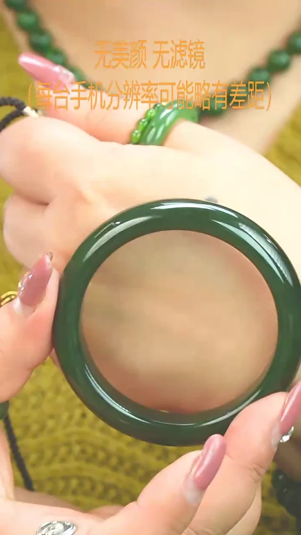 【闪购商品】和田玉54-61备注圈口未镶嵌手镯+吊坠