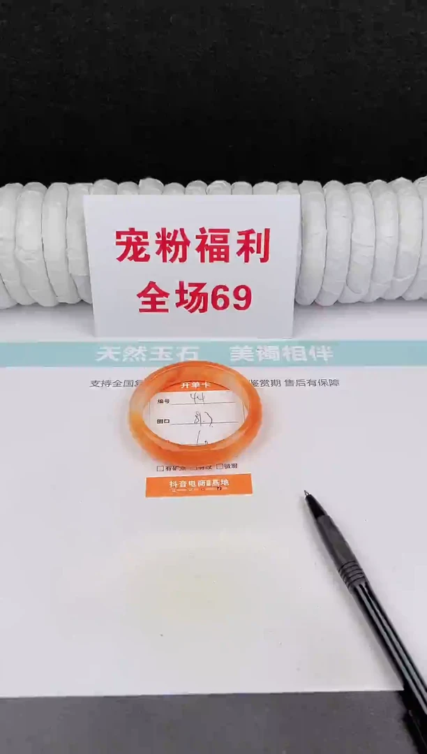 未镶嵌手镯石英质玉44