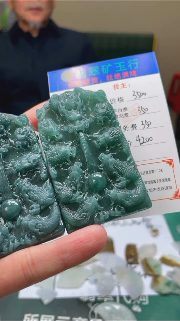 【闪购商品】定制翡翠未镶嵌毛货-不退不换-