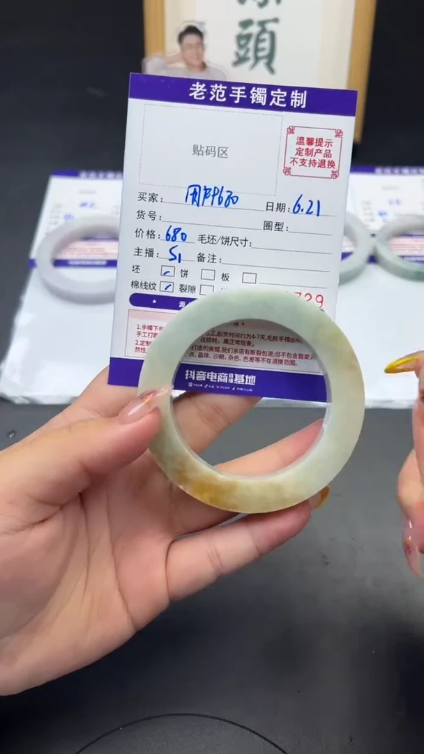 定制翡翠手镯未镶嵌用****4手镯55-61