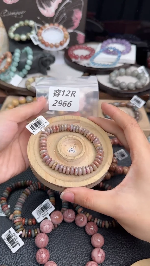 未镶嵌手链石英质玉犯***包12R2966