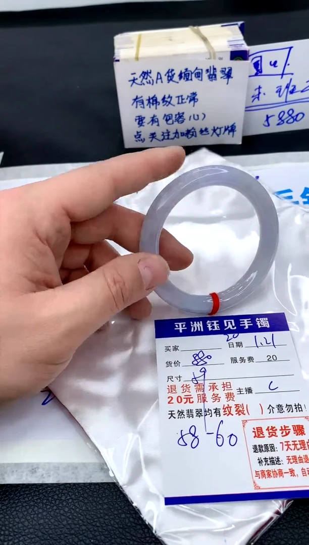 【闪购商品】翡翠手镯未镶嵌1111111111111