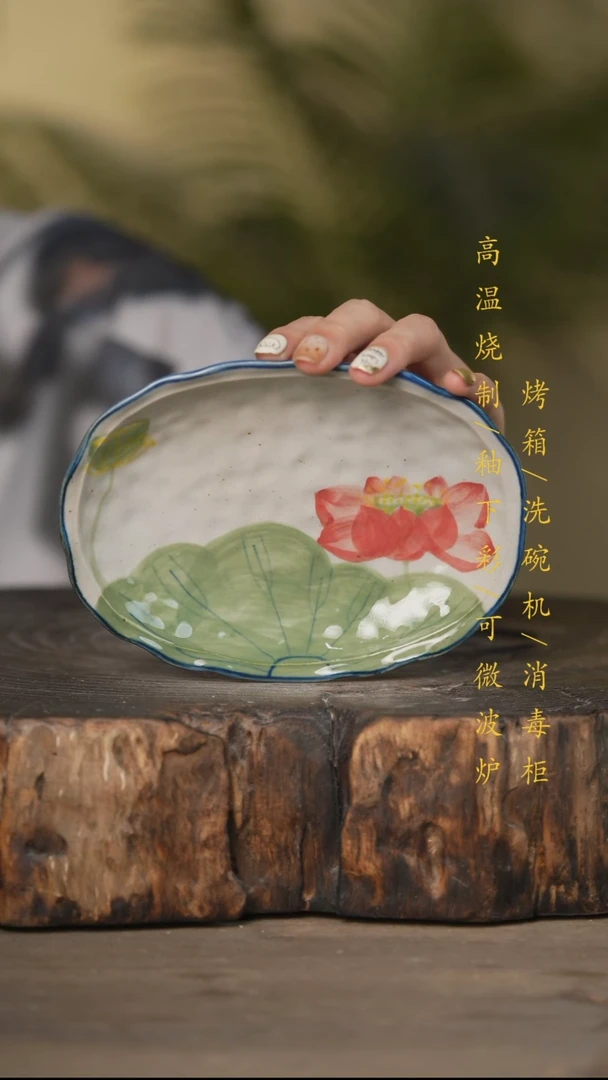 瓷片景德镇高温釉下彩可微波烤箱洗碗机