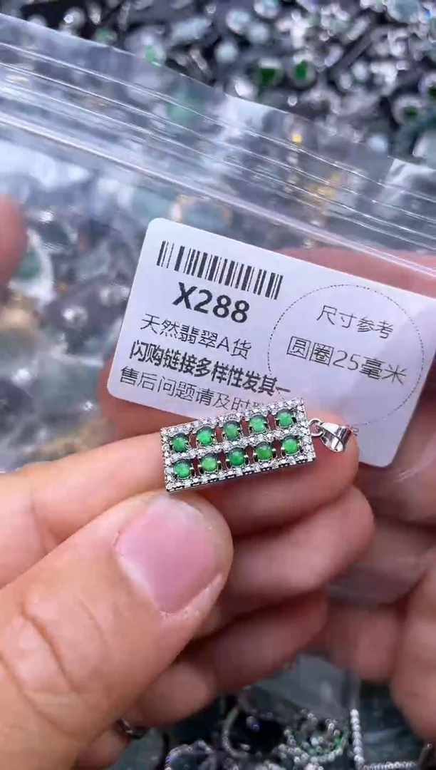 【闪购商品】翡翠颈饰未镶嵌X288吊坠