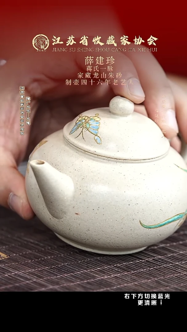 茶壶紫砂XC-宜兴紫砂壶xjz030