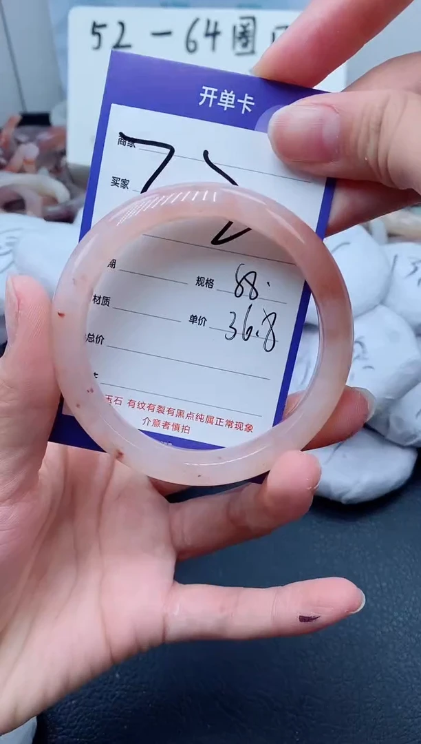 【闪购商品】石英质玉手镯未镶嵌32-57