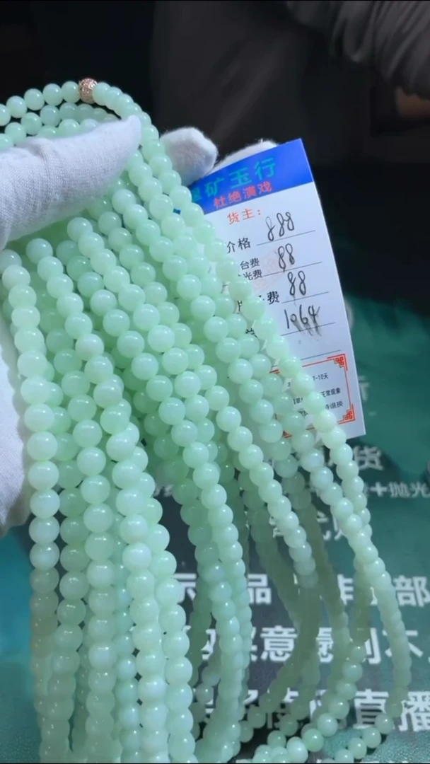 【闪购商品】定制翡翠未镶嵌P-毛货不退不换-多样性发货