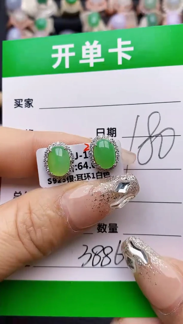 【闪购商品】翡翠戒指银S925镶嵌3886