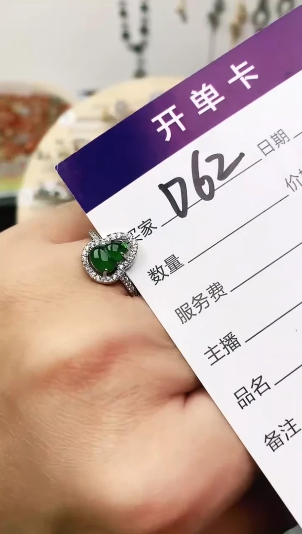 未镶嵌戒指翡翠11111111