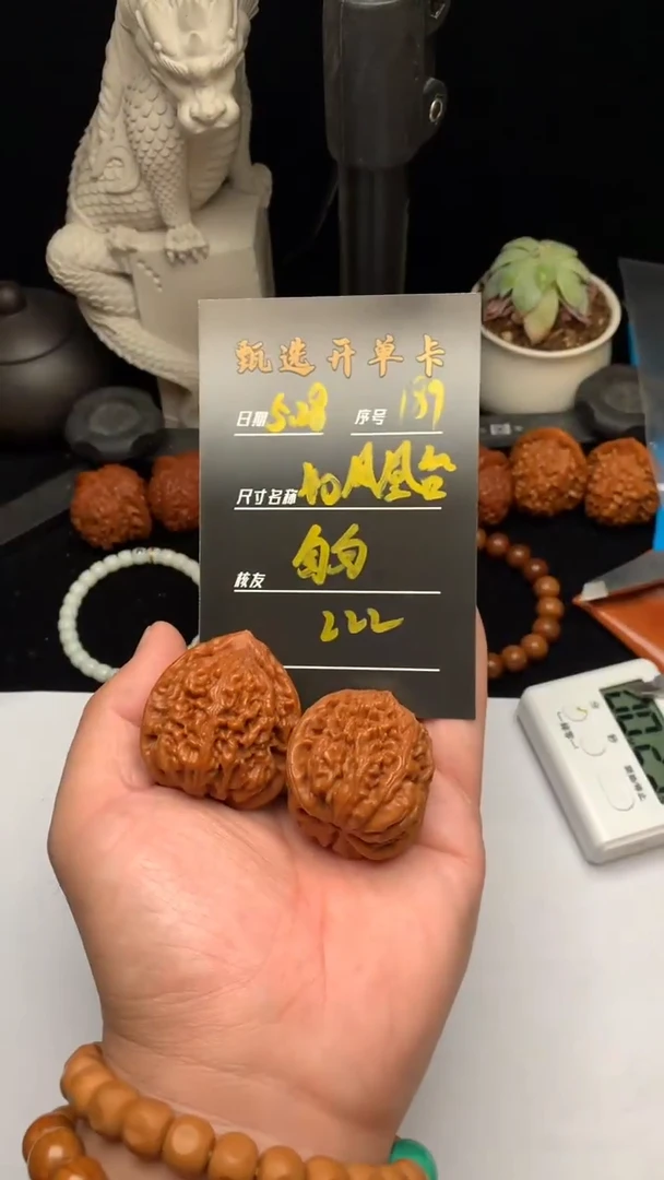 文玩核桃把件凤凰台189