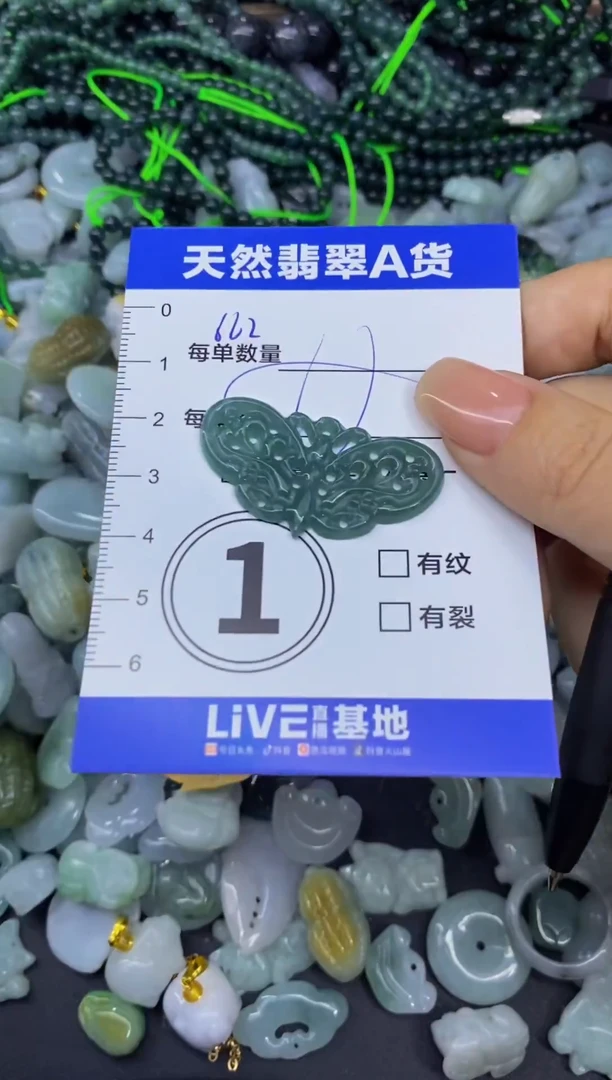颈饰未镶嵌翡翠天然翡翠A货批量多样性发一件