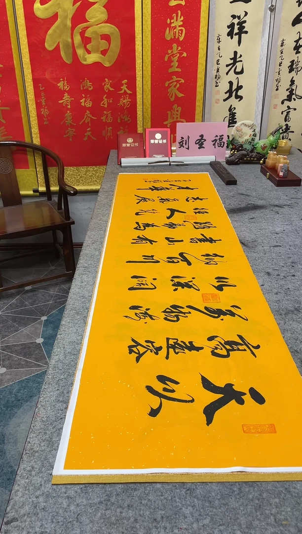 书法     天以高远容万物