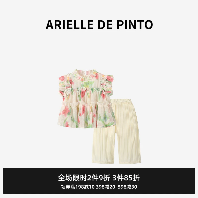 法国ARIELLE DE PINTO女童套装夏季甜美风压皱花朵小飞袖两件套