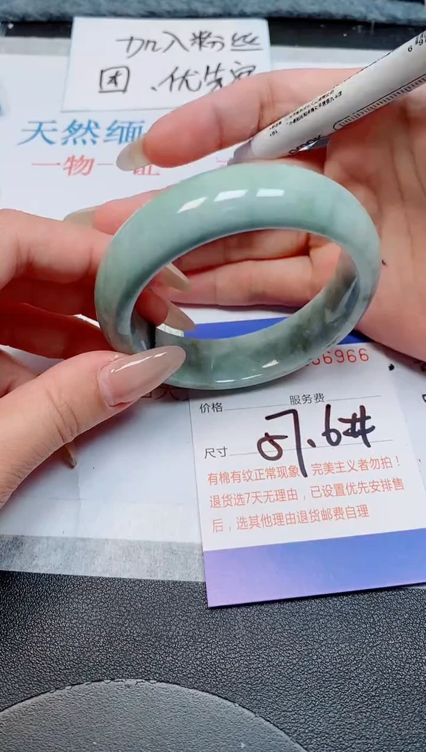 未镶嵌手镯翡翠天然缅甸翡翠166966