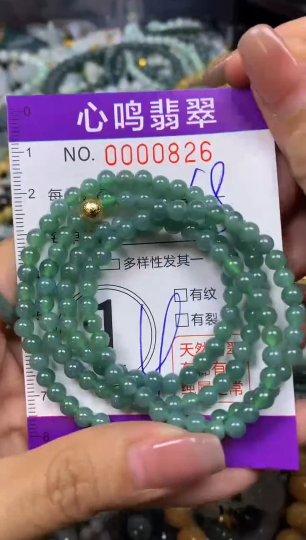 翡翠未镶嵌颈饰闪购00826