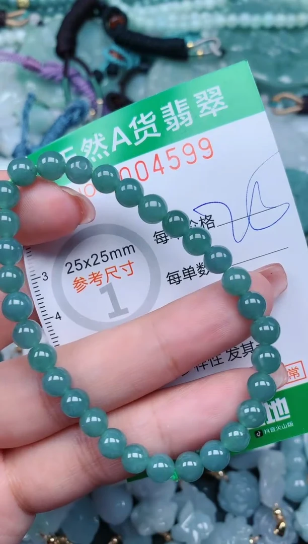 【闪购商品】翡翠颈饰未镶嵌.0004599