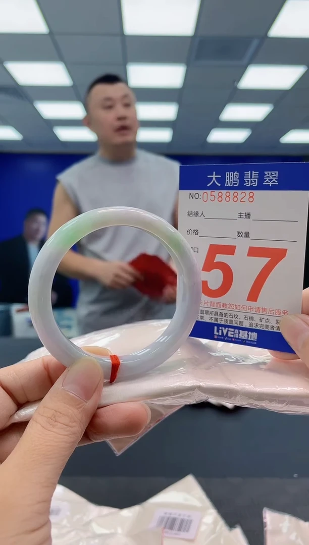 未镶嵌手镯翡翠AAAAAAAAAA