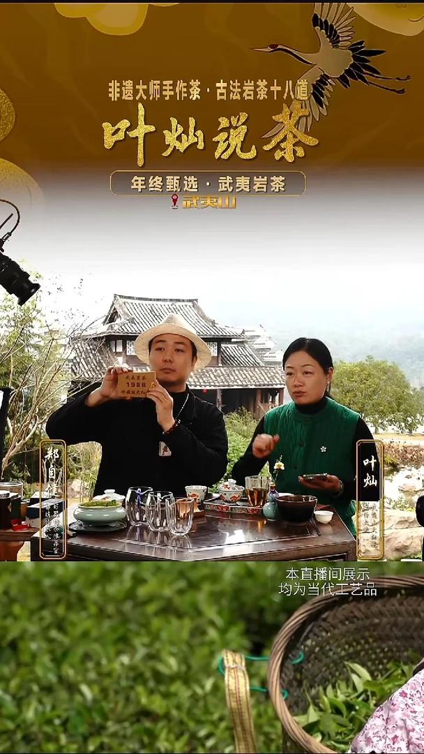 崔迪器陶瓷茶具1988