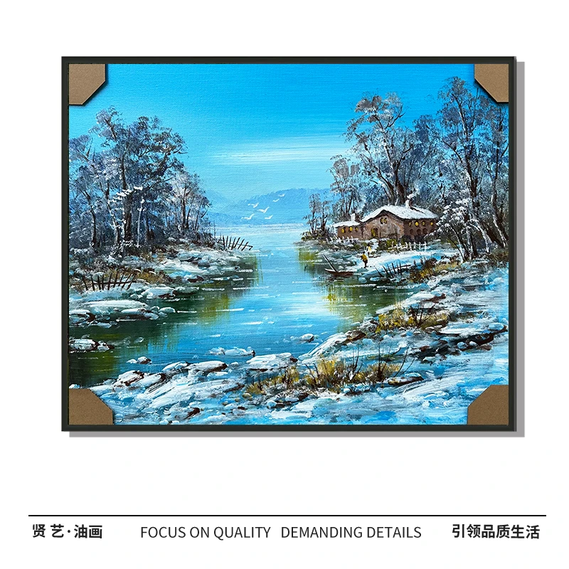 雪景50×60纯手绘油画中式简约现代厘米餐厅卧室客厅设