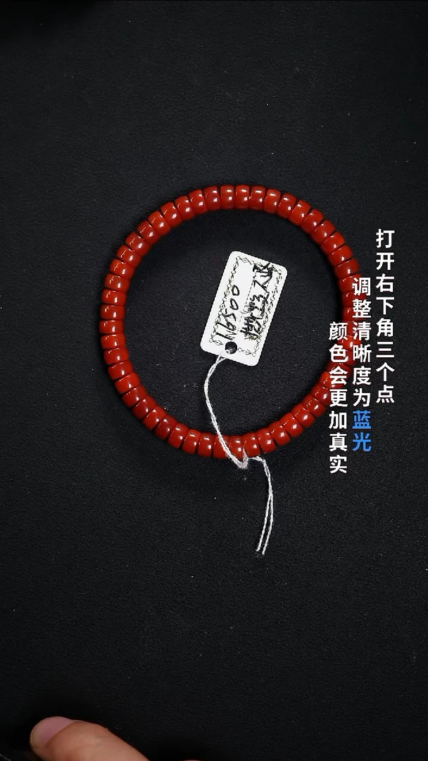 未镶嵌8888888888南红玛瑙止*?888888888