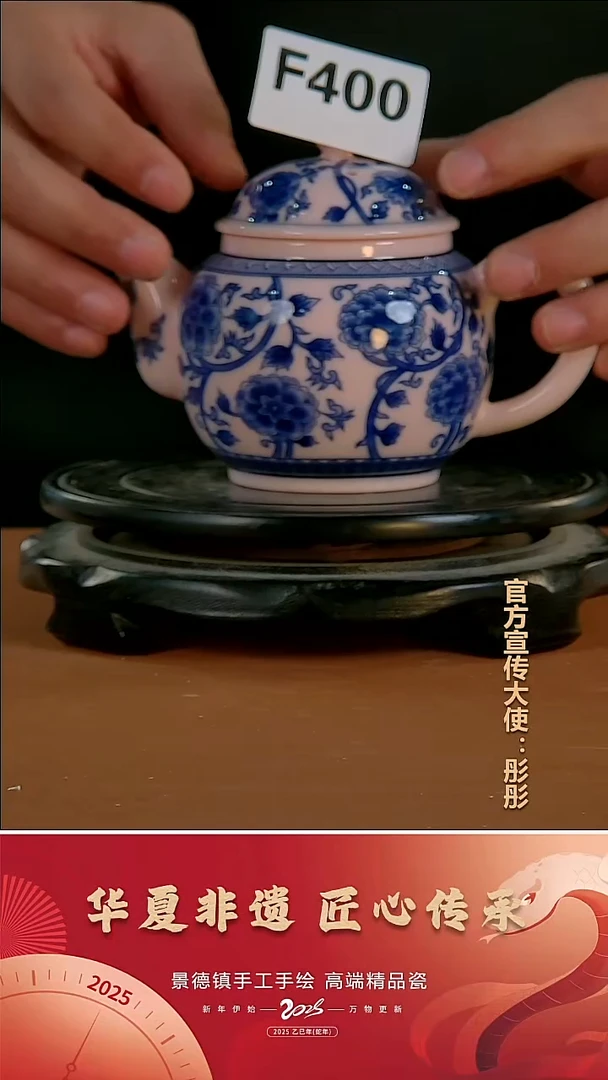 摆件陶景德镇陶瓷摆件F400