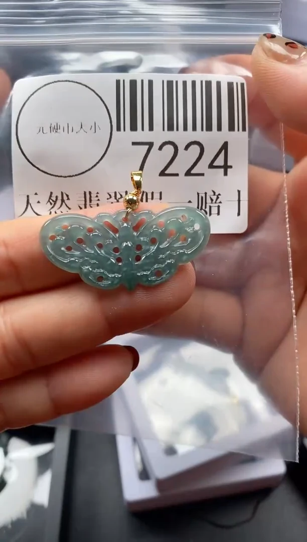 吊坠(不含链)未镶嵌翡翠7224
