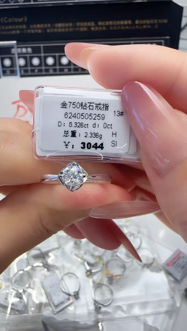 18K金镶嵌戒指/指环钻石戒指