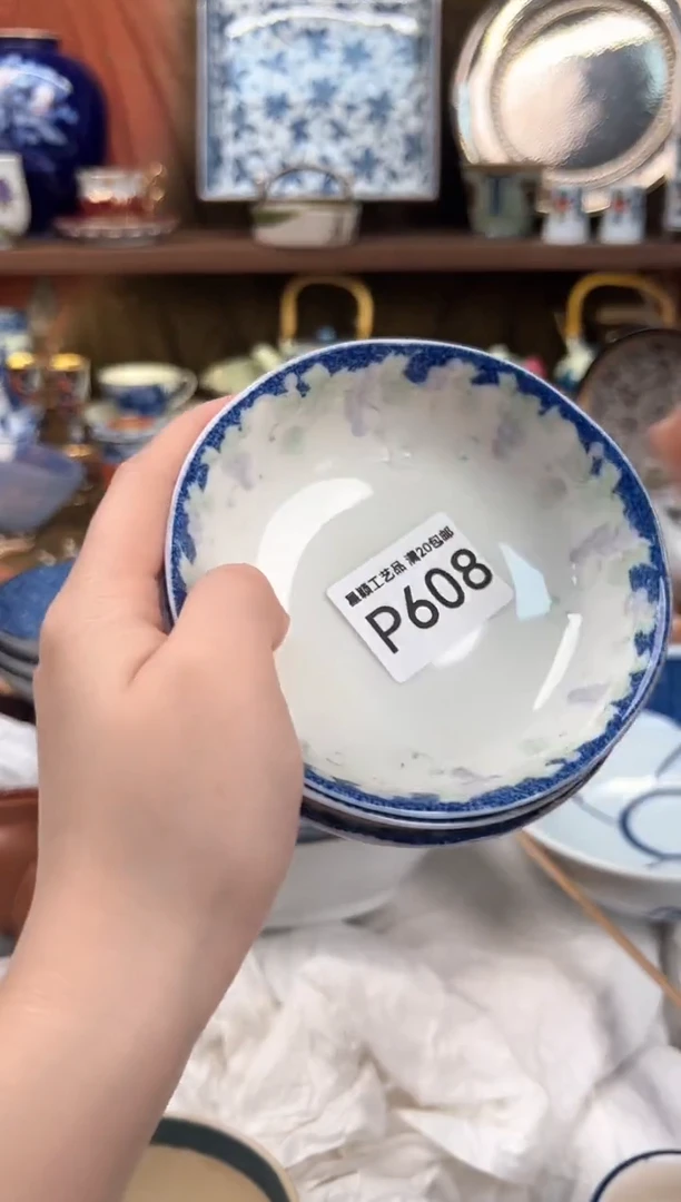 608P茶具茶杯默认无暇瑕杯