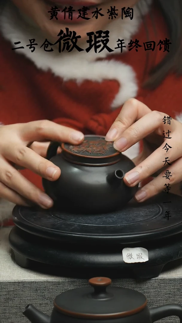 【闪购商品】壶云南建水紫陶微瑕388