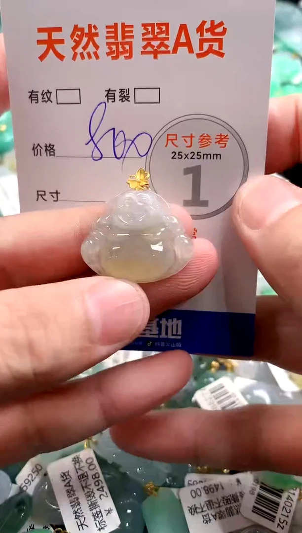 颈饰18K金镶嵌翡翠0500735665