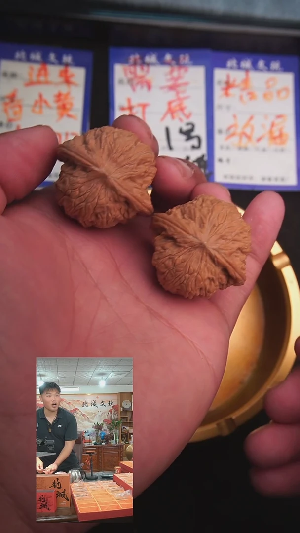 文玩核桃把件7号37磨盘 全品（批量）