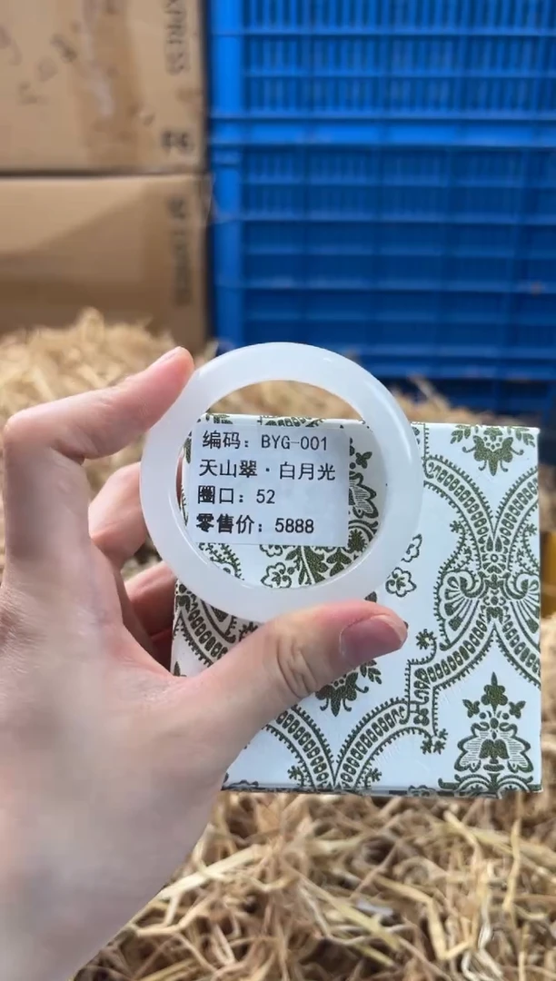未镶嵌手镯石英质玉BYG-001