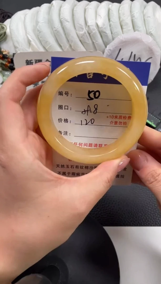 【闪购商品】石英质玉手镯未镶嵌59.8