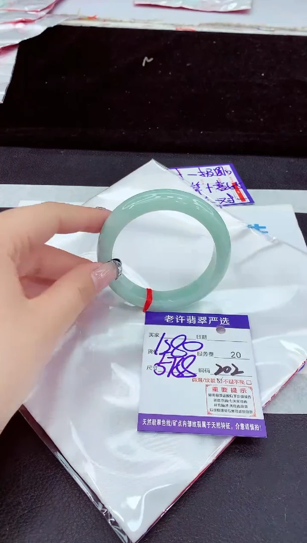 未镶嵌手镯翡翠11