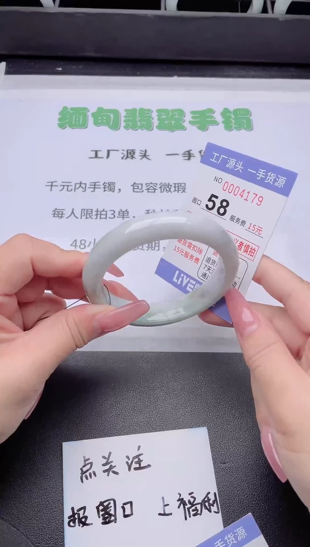 未镶嵌手镯翡翠翡翠手镯未镶嵌6