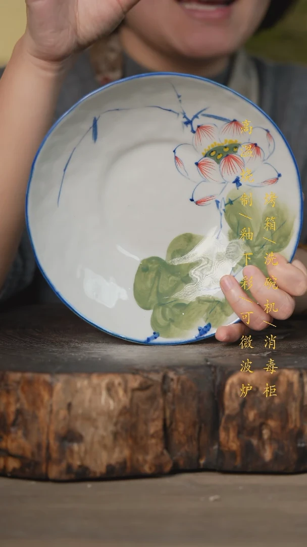 【闪购商品】瓷片景德镇高温釉下彩可微波烤箱洗碗机