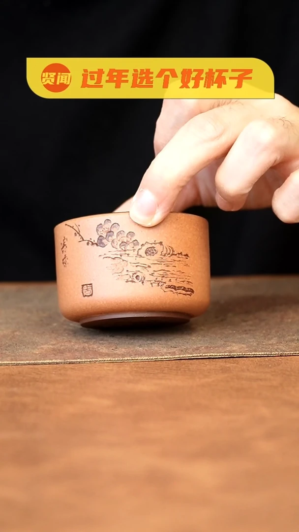 【闪购商品】紫砂茶杯11111111111111111111