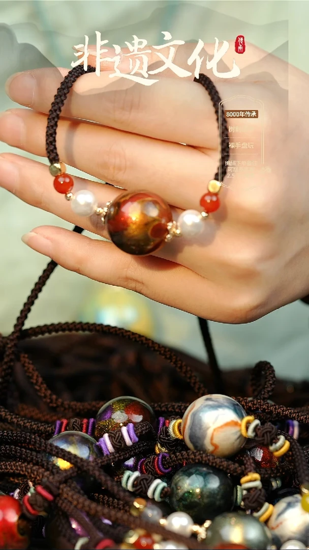 大漆赤炎2.0单珠项链 非遗大漆珠