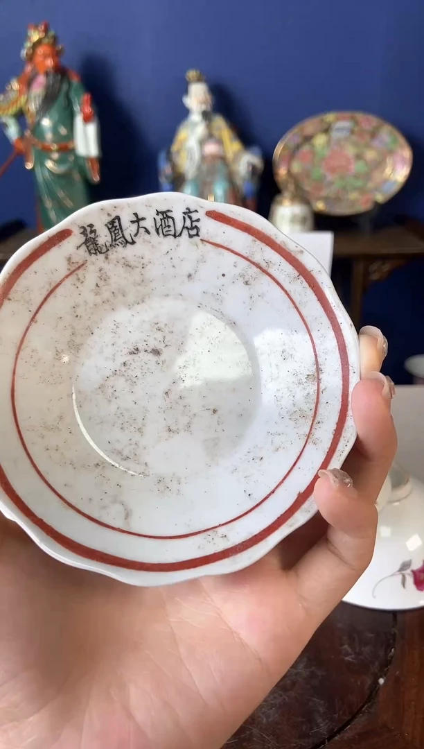 摆件微瑕慎拍景德镇窑老厂瓷器