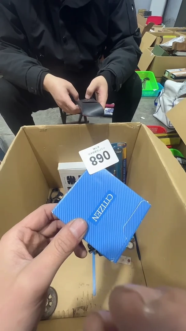 【闪购商品】碗松竹軒中古回流瓷器068