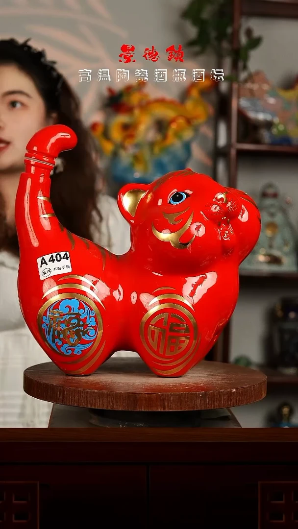 景德镇垚晶陶瓷微瑕5斤A404