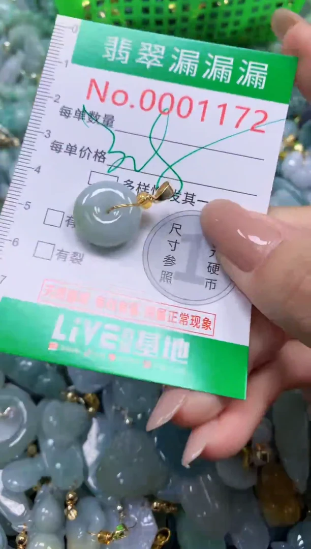 吊坠(不含链)未镶嵌翡翠1172