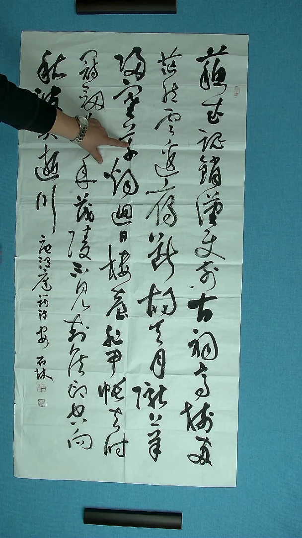 【闪购商品】书法294 甘肃安世林中书协138*69瑕疵