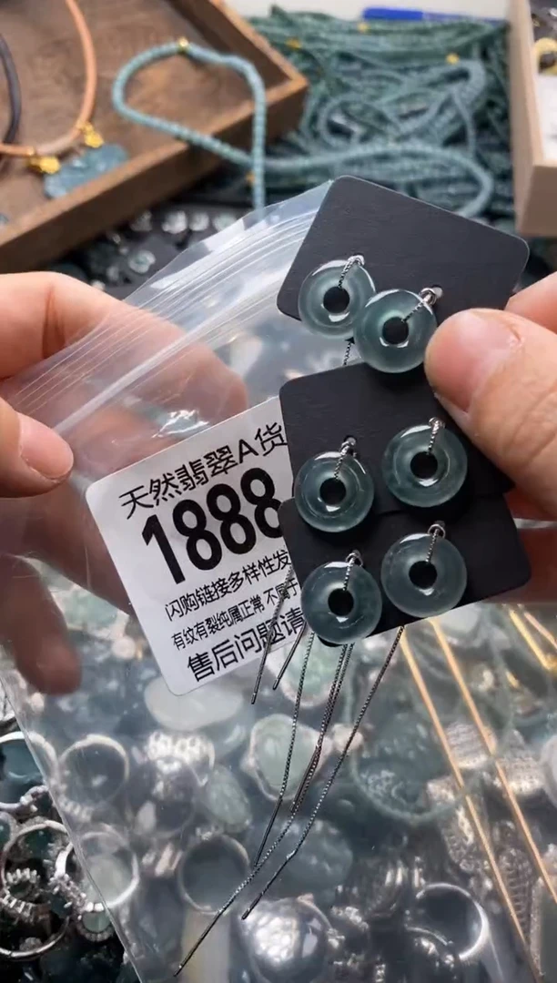 【闪购商品】翡翠颈饰未镶嵌多样性发其一1888