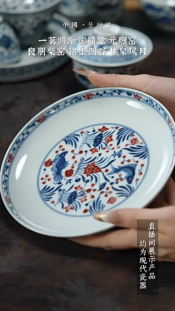 瓷片闪闪闪闪闪闪闪闪